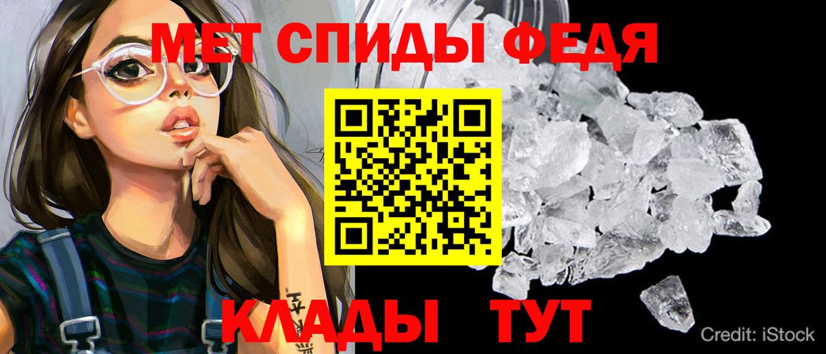 Рязань  Amphetamine Premium  Amphetamine  Вход с VPN 
