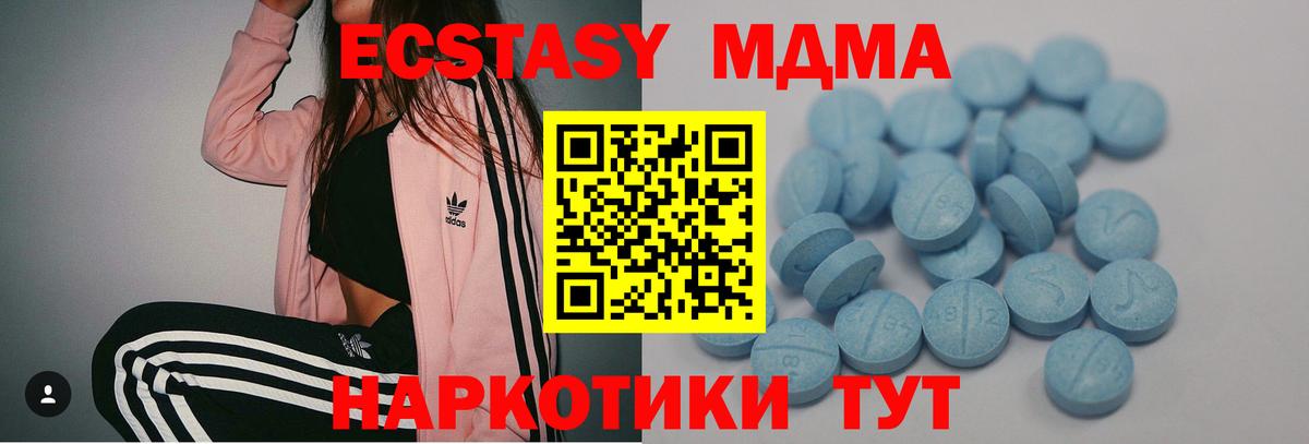Ecstasy Punisher  Вход с VPN  Экстази  Рязань  Ecstasy диски 