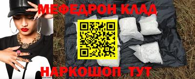 бутират Будённовск