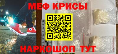 бутират Будённовск