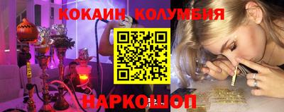бутират Будённовск