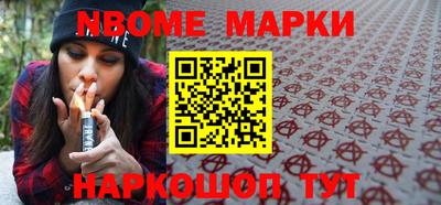 бутират Будённовск