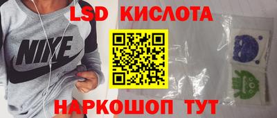 бутират Будённовск
