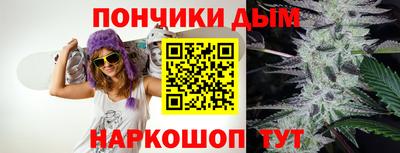 гашик Бузулук