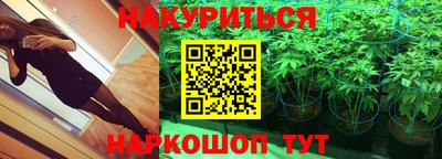 бутират Будённовск