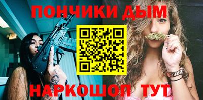 мефедрон мука Бугуруслан