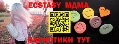 гашик Бузулук
