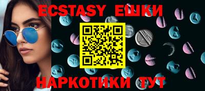 мефедрон мука Бугуруслан