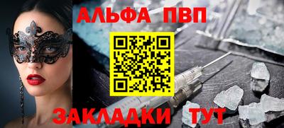 гашик Бузулук