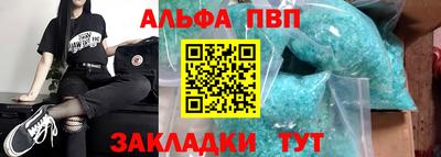 гашик Бузулук