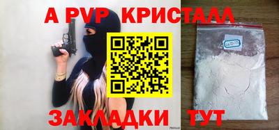 гашик Бузулук