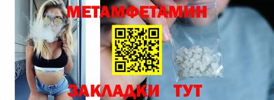мефедрон мука Бугуруслан