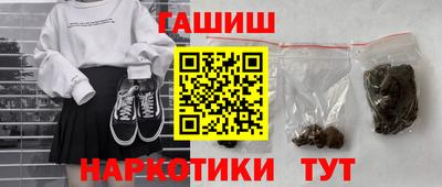 гашик Бузулук