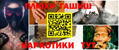 гашик Бузулук