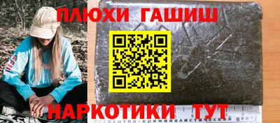 бутират Будённовск