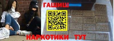 бутират Будённовск
