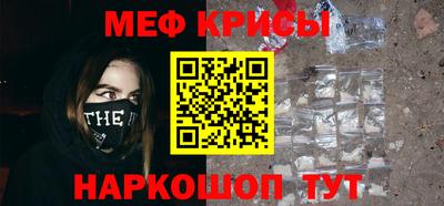 мефедрон мука Бугуруслан