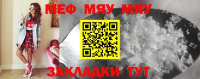 мефедрон мука Бугуруслан