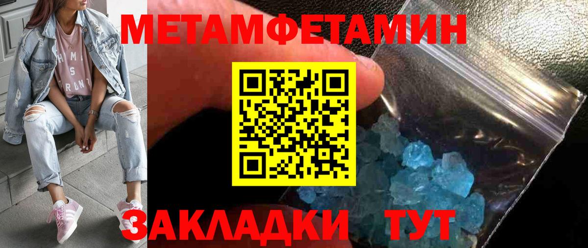 Рязань  Метамфетамин  Вход с VPN  Первитин витя  Первитин витя 
