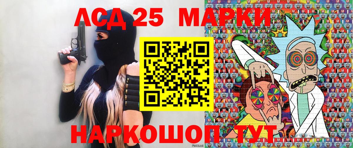 Марки NBOMe 1500мкг  Марки NBOMe  Вход с VPN  Рязань  Марки NBOMe 1500мкг 