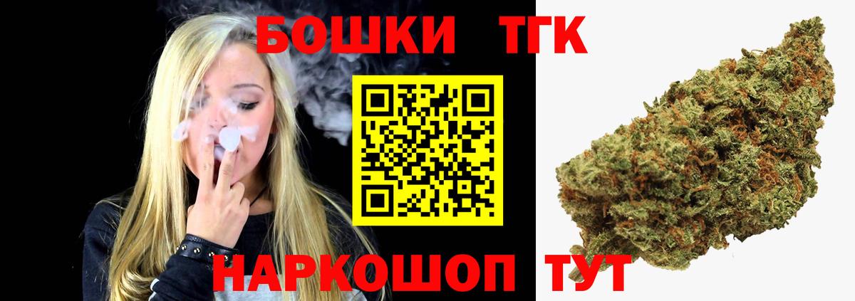 Конопля марихуана Рязань