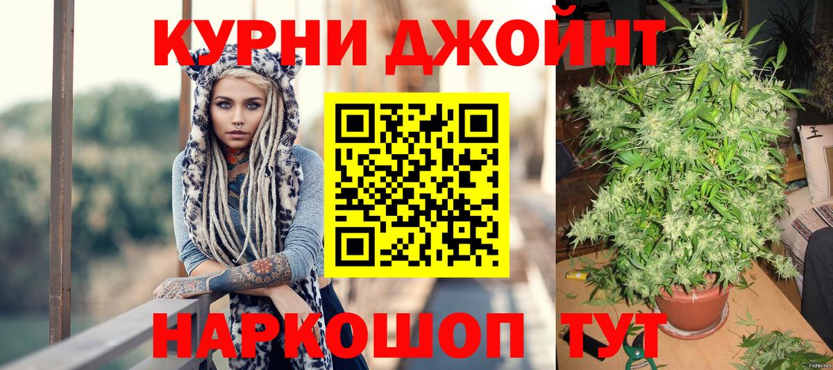 Бошки марихуана White Widow  Канабис индика  Рязань  Вход с VPN  Марихуана гибрид  Канабис Ganja 
